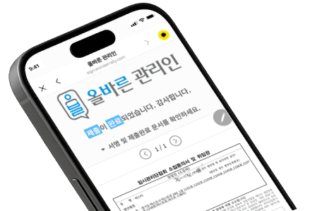 수신자화면 사진